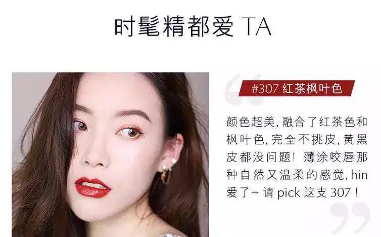 雅诗兰黛七夕限定140热恋红棕,雅诗兰黛七夕限定