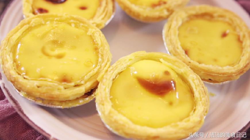 葡式蛋挞新手零失败简单又美味 (超嫩滑葡式蛋挞做法非常的简单)