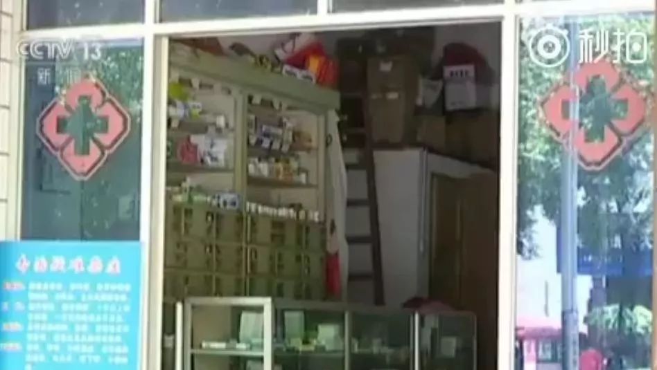 生理盐水有人造假吗,那些丧心病狂的假药事件