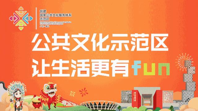 高明网红森林公园,佛山森林公园高明