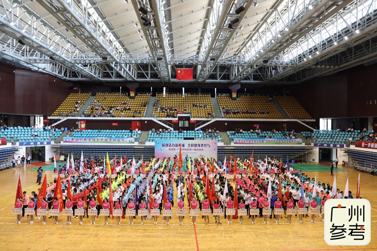 广州黄埔体育比赛,黄埔体育赛事