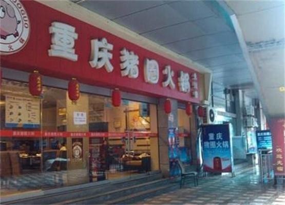 重庆十大火锅品种排名,重庆口碑最好的十大火锅大众点评