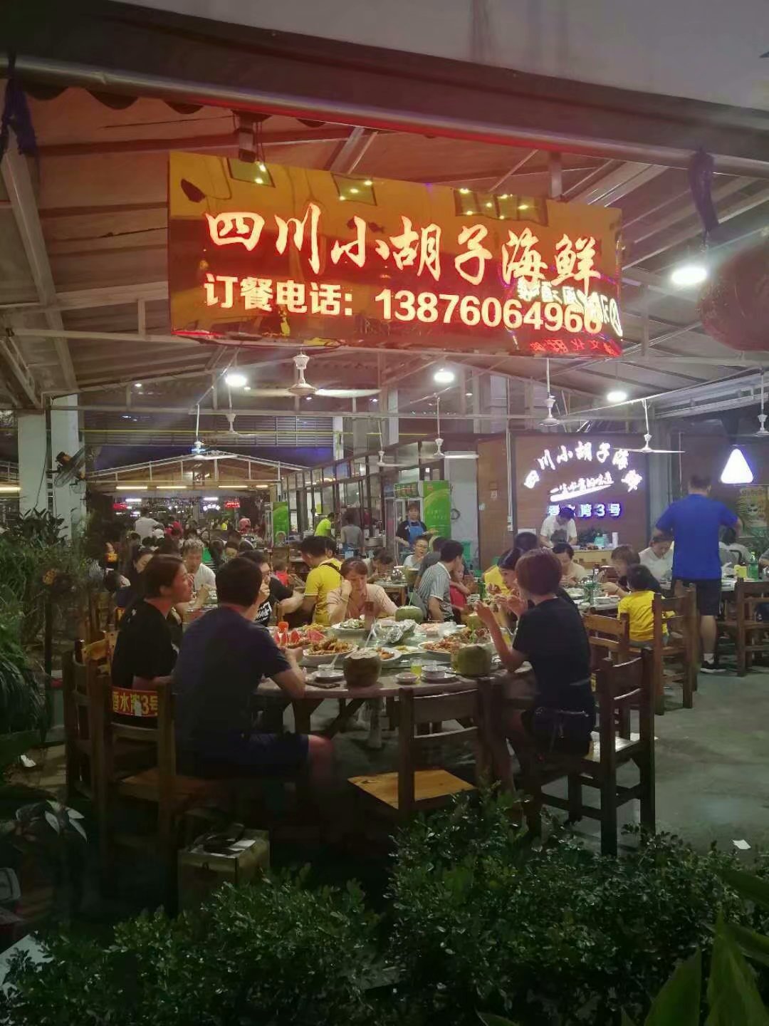 行走在海口的美食记,不容错过的美味