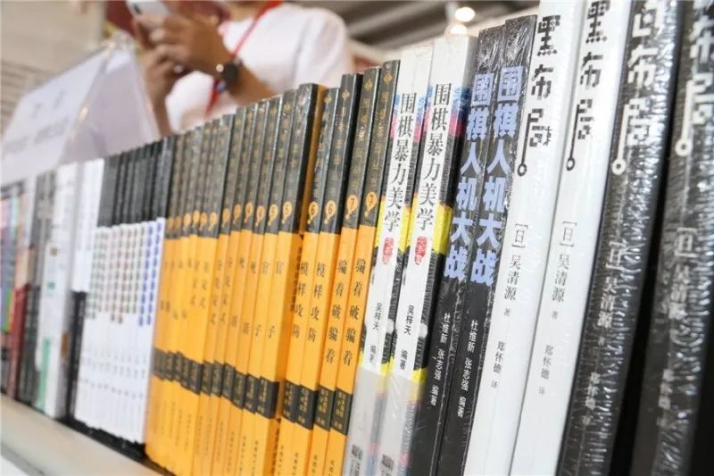 中国围棋峰会视频,2018中国围棋大会