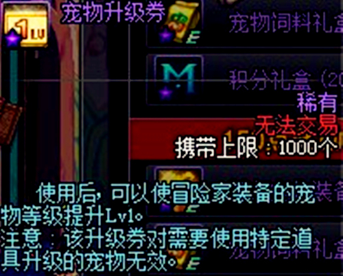 dnf艾肯攻略2018,dnf艾肯平民装备