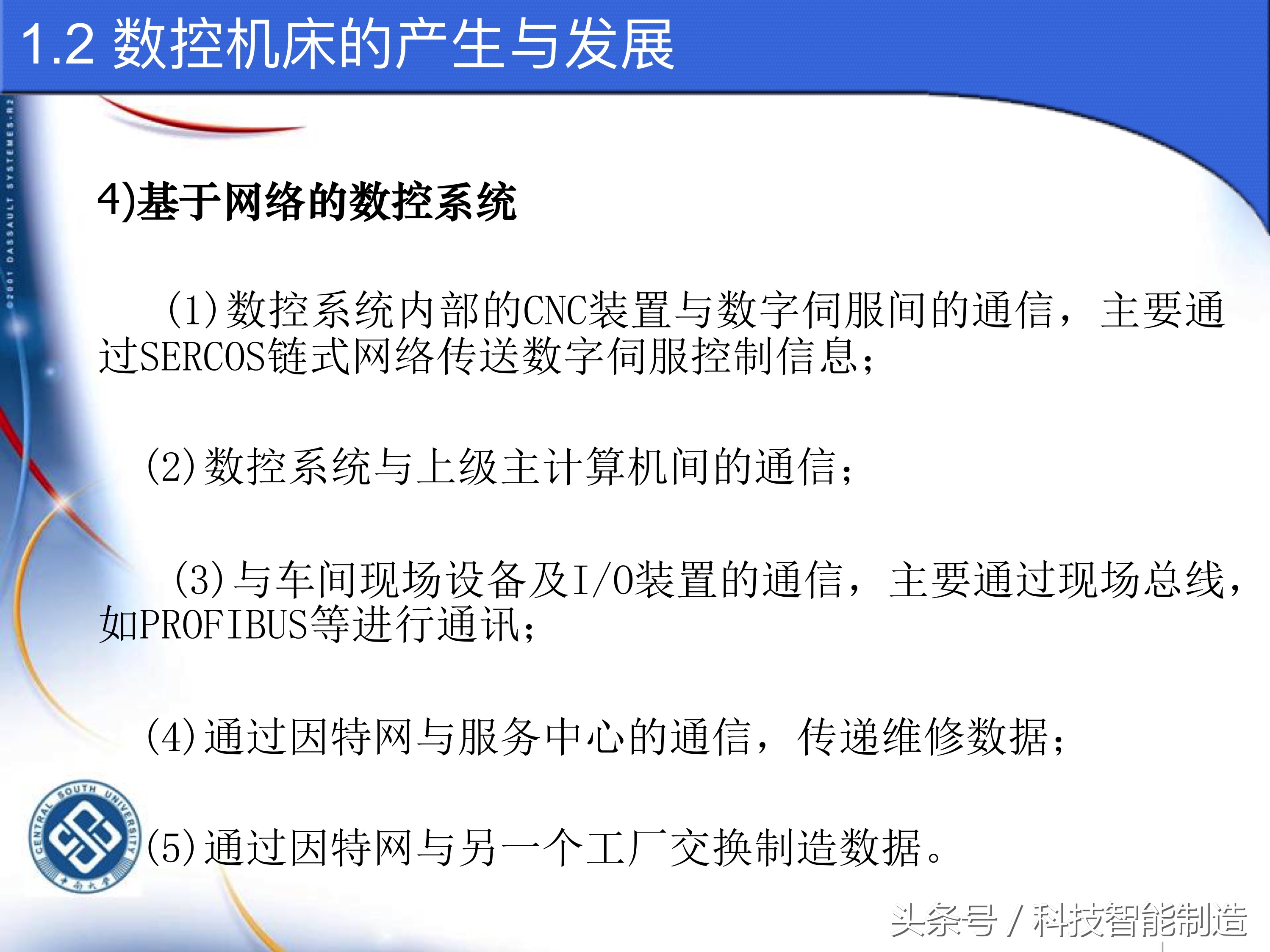 机械加工工艺基础知识题库,典型零件机械加工工艺pdf