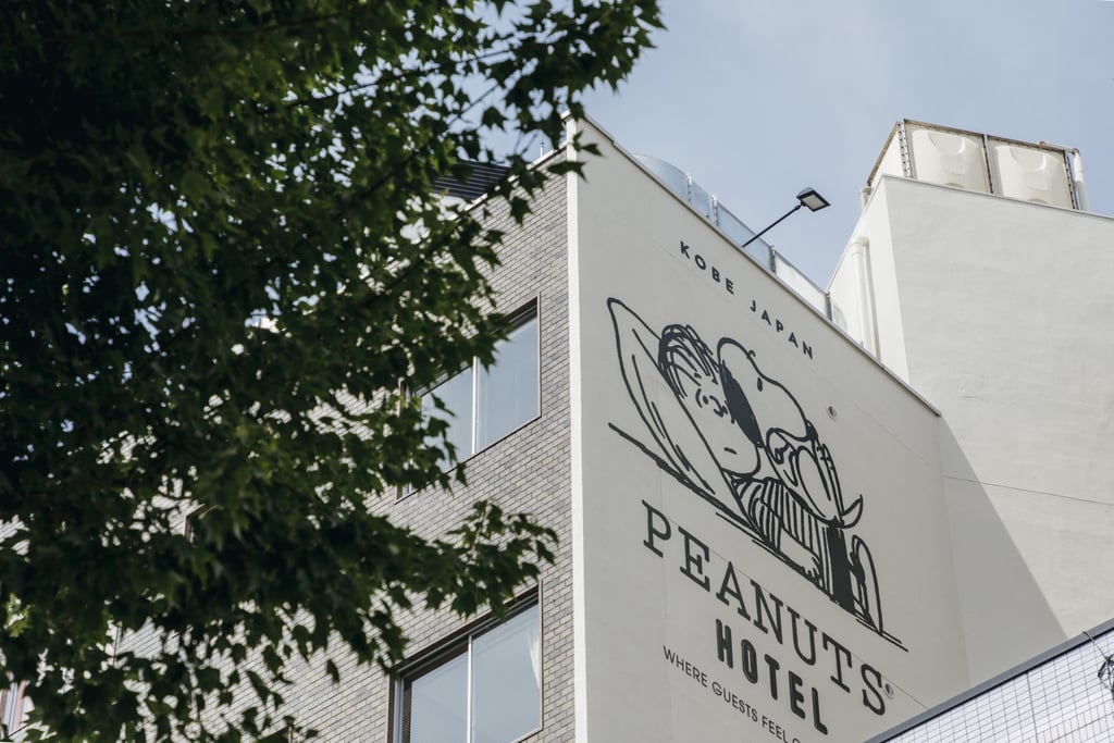 神户主题酒店,史努比酒店日本神户