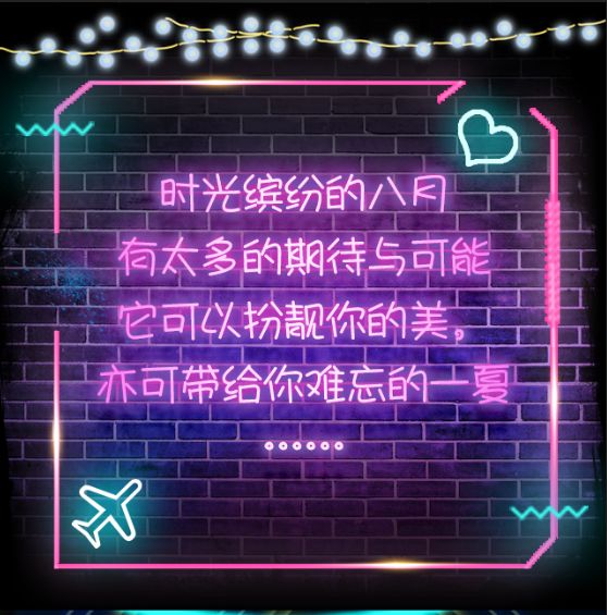 潮购每晚八点,潮购西安