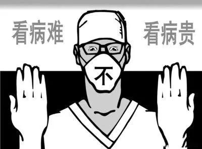 1019观世界丨改革，既要社会主义又要市场经济（上）——从《我不是药神》谈起