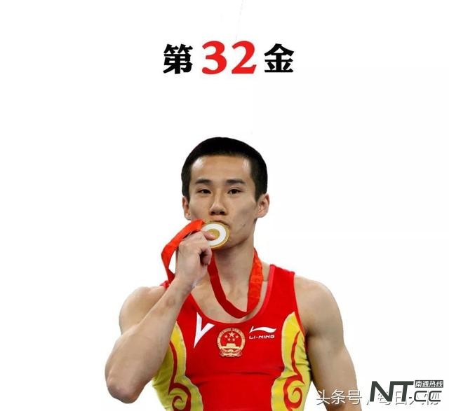 奥运冠军背后的心酸故事,北京奥运冠军夺冠时刻