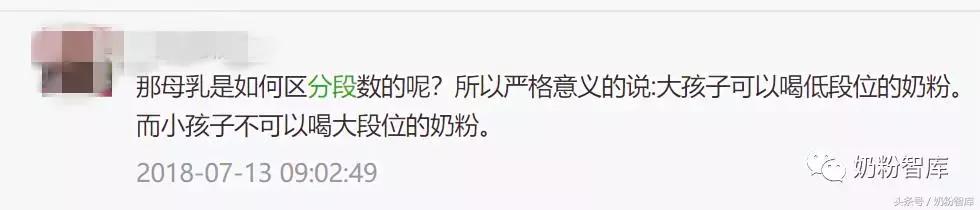 奶粉1-4段的区别,奶粉0-6个月怎么分段