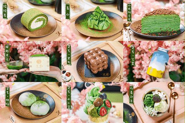 全城通缉抹茶控！来自京都の它霸气轰炸和平大悦城！被绿了也心甘