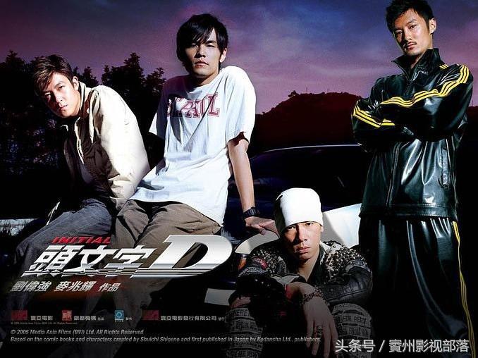 陈冠希周杰伦头文字d2,周杰伦陈冠希完整版