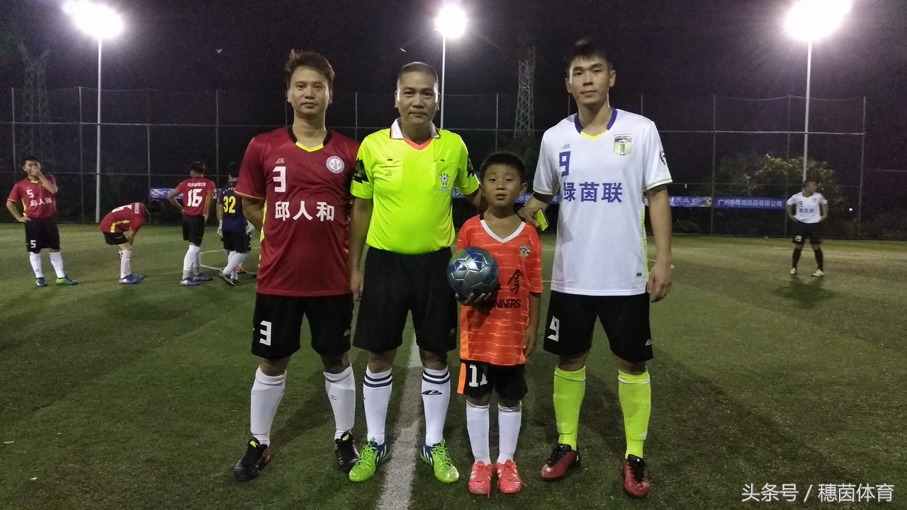 广东省超级杯清远启动,广东足球协会超级杯