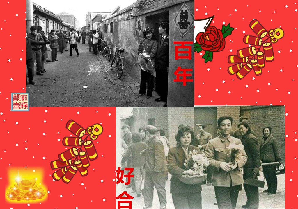 天津中式婚礼津南区,天津特色婚礼