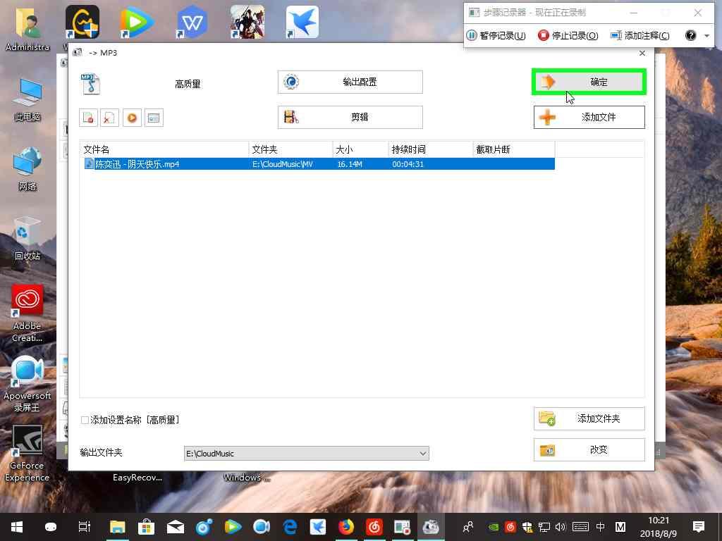 免费下付费音乐,免费下载付费qq音乐
