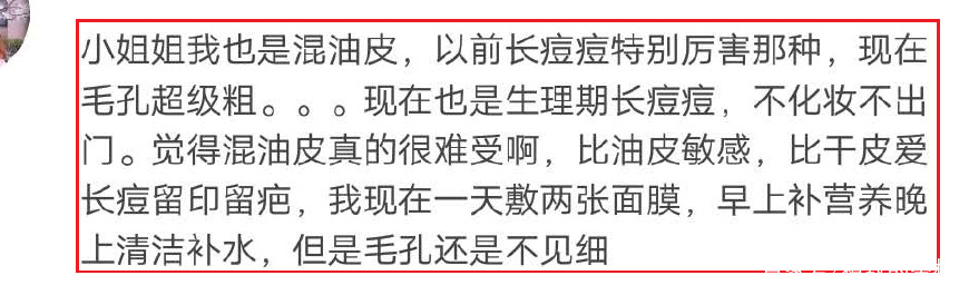 女孩子如何看上去干干净净？网友：心灵干净的人看上去就很干净！