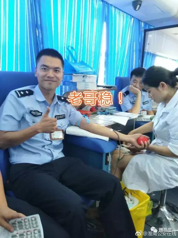 献血表情包动图,献血疼成表情包