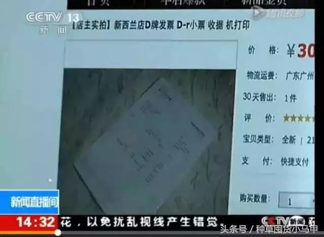 海淘货到底是不是正品,警惕劣质货品