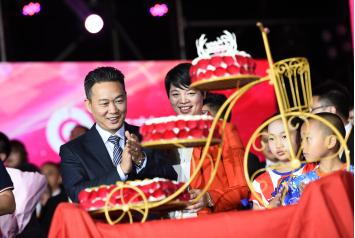 厦门房地产大会,厦门十五周年盛典