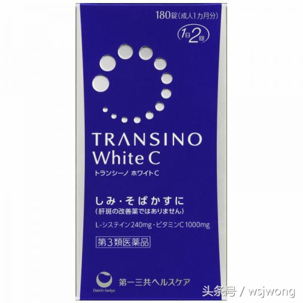 日本保健用品男士一粒装,日本值得买的男士用品