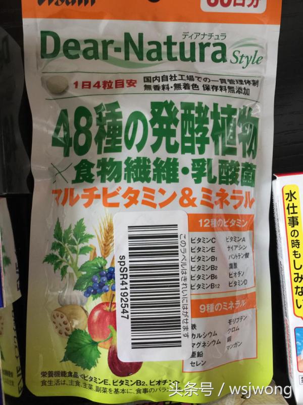 日本保健用品男士一粒装,日本值得买的男士用品