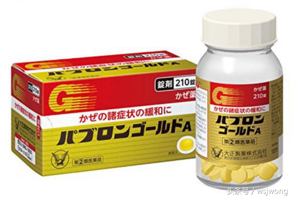 日本保健用品男士一粒装,日本值得买的男士用品