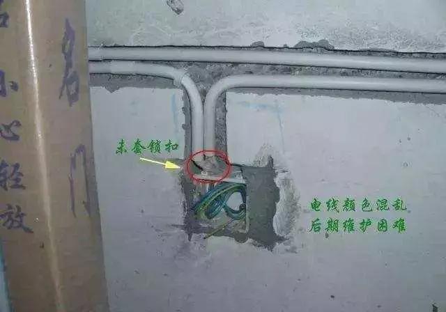 装修师傅发现房屋有质量问题,装修时发现水电有问题怎么办