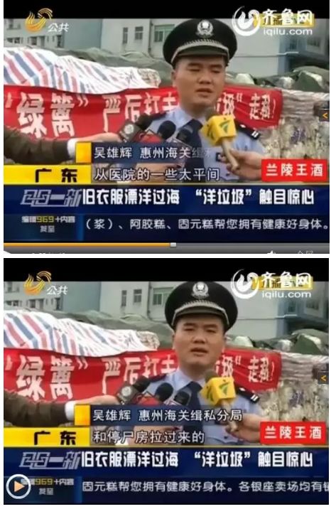 惊天黑幕！HM，ZARA等快时尚品牌的牛仔裤，已导致多*皮人**肤腐烂，恶臭，不孕...