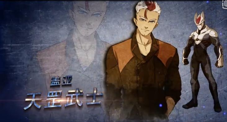 战神联盟拟人图片大全,战神联盟盖亚形态