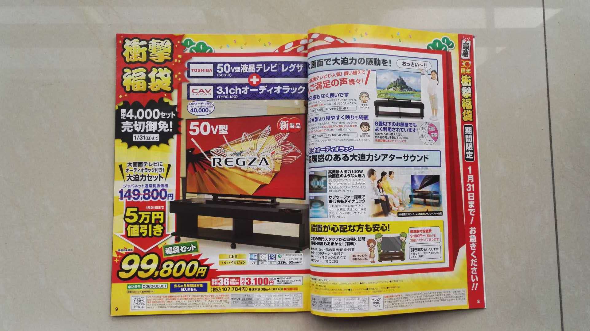 电视音响回音壁的音响效果,什么叫电视回音壁音响