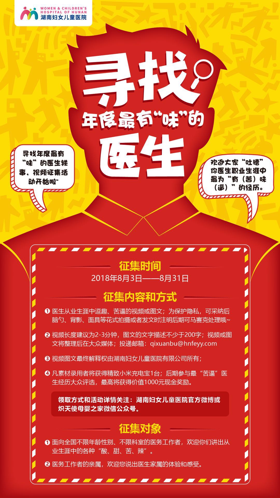 眼肿麦粒肿可以使用什么药物,眼睛起麦粒肿怎么办小妙招