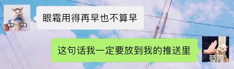 去眼细纹的眼霜,消除眼细纹眼霜