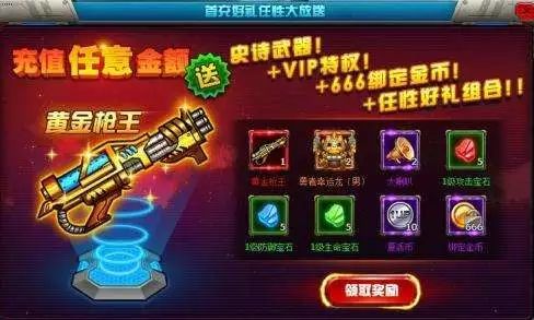 尼德文化｜如何正确看待腾讯手游的充值现象，用钱创造快乐？