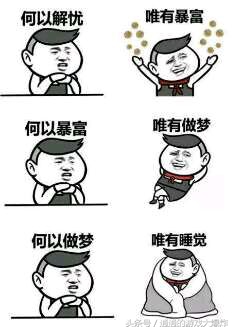 穿越火线百万富翁,穿越火线大富翁概率