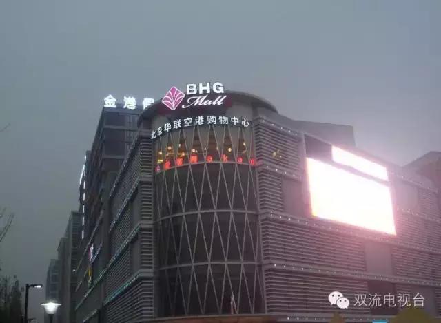 双流购物广场有哪些,在成都一定要去的地方