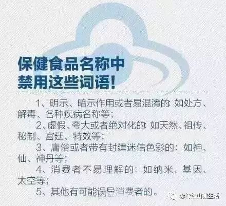 揭秘保健品骗局成千上万老人被骗,保健品骗局专骗老年人归谁管