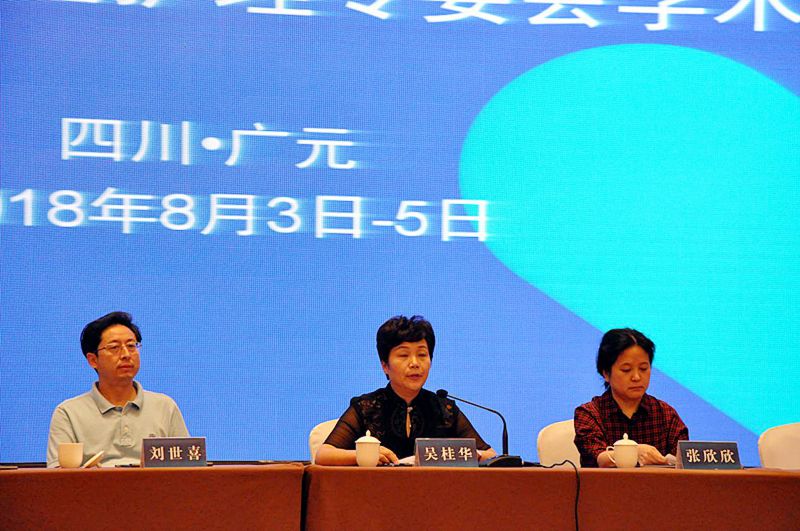 「关注」四川省耳鼻咽喉头颈外科学培训会在广元召开