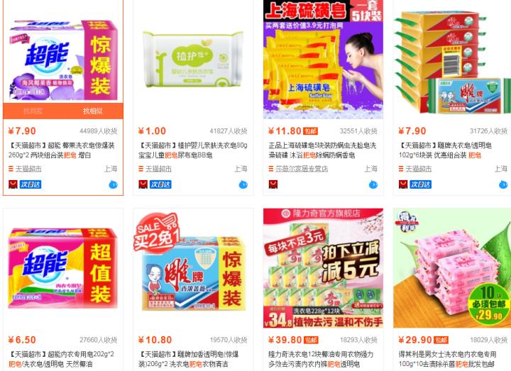 新手开淘宝店如何找货源,新手开淘宝店怎么找一件代发