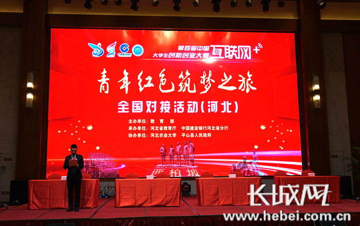 乡村脱贫大学生创业比赛,大学生创新创业大赛助力脱贫