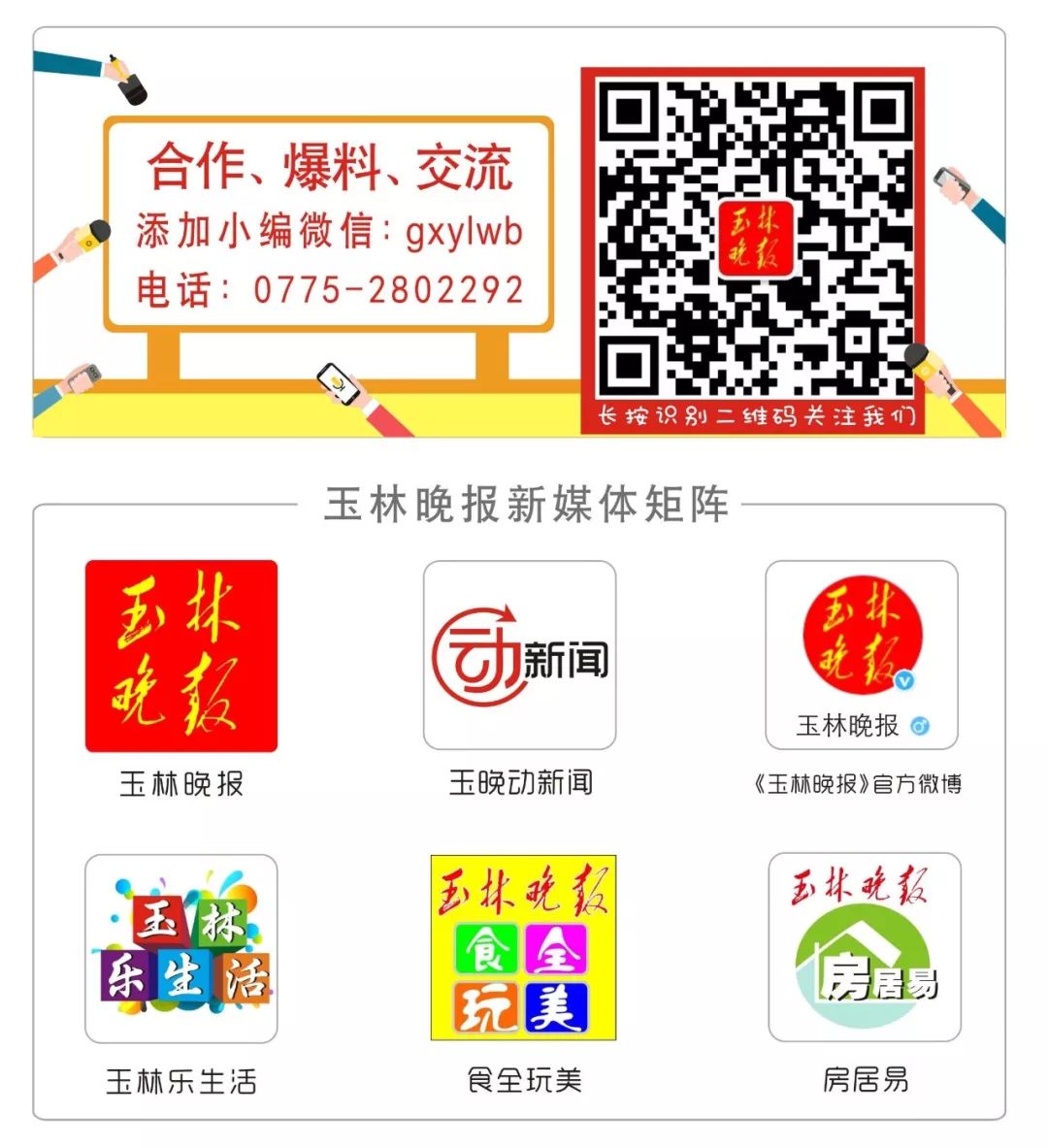 45台新能源公交车投入运营,新能源公交免费使用