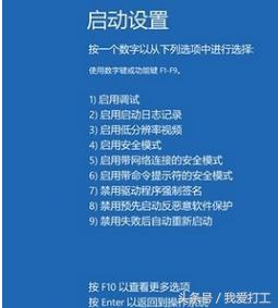 win10电脑开机蓝屏进不了系统,win10系统重新装回win7蓝屏