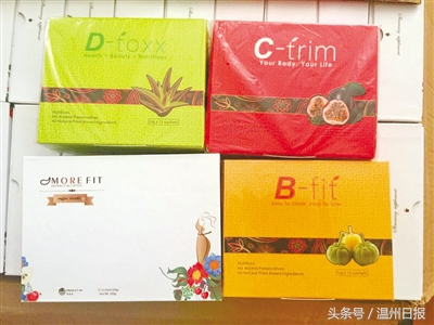 减肥饮品违规被查,违禁药品减肥案件