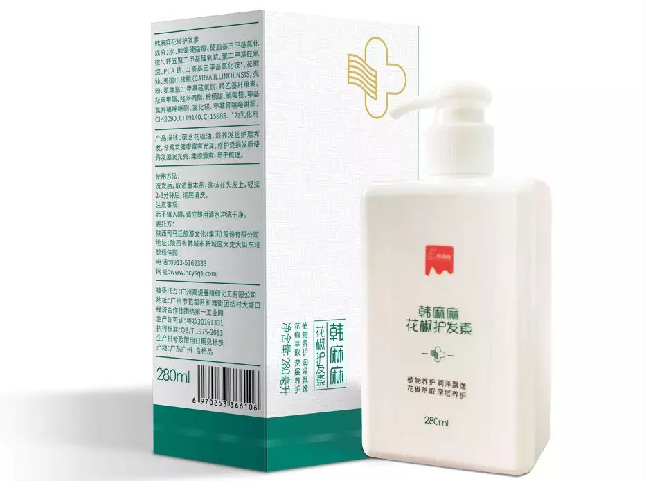 2021第六届中国韩城花椒大会 (韩城花椒大会产品介绍)