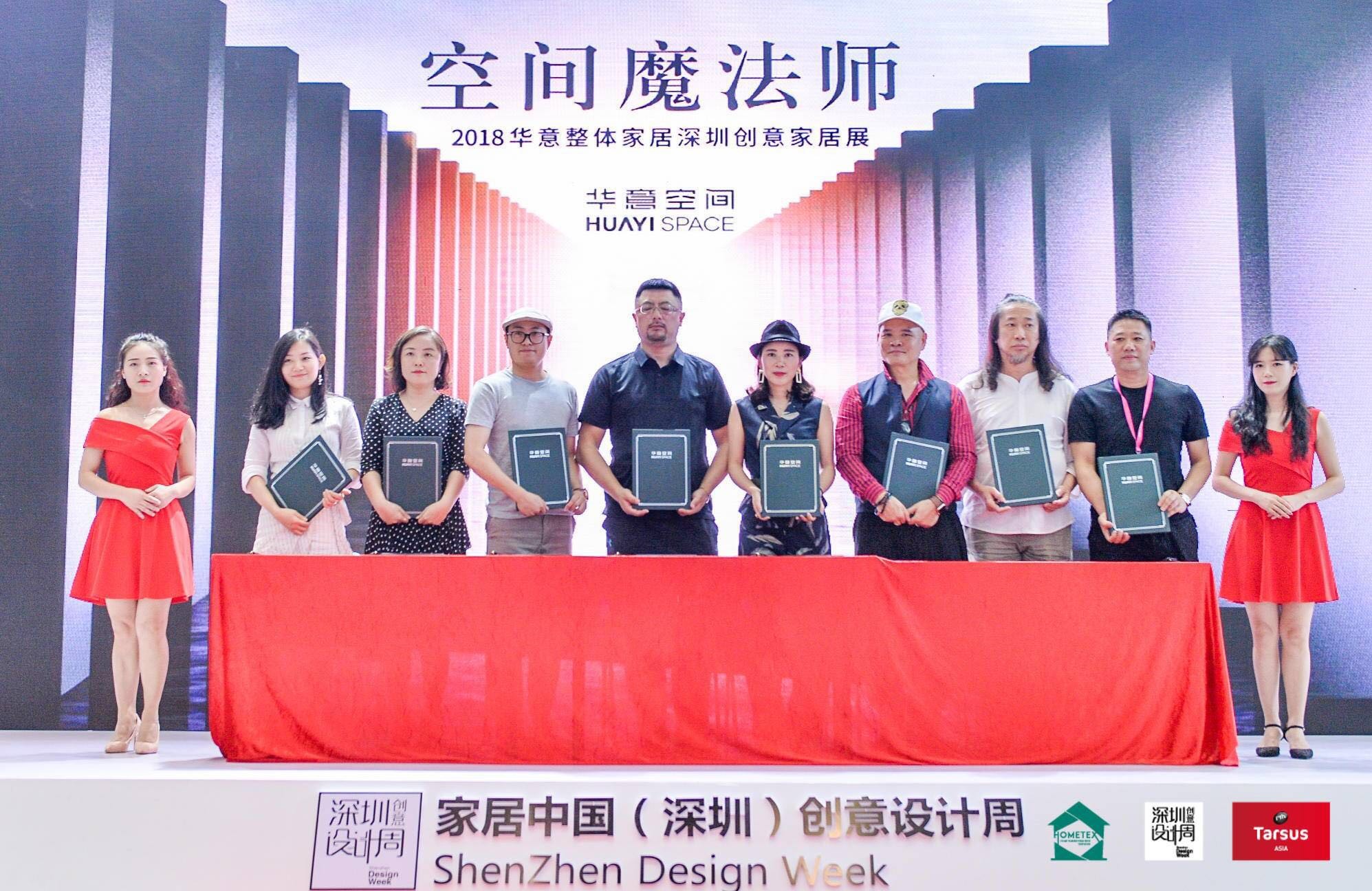 深圳第33届国际家居展时间,玩转深圳国际家居设计展