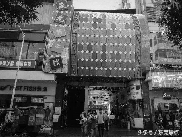 班尼路旗下潮牌叫什么名字,班尼路东莞工厂店