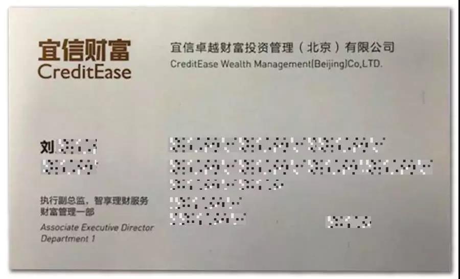 宜信财富爆料,宜信财富违约