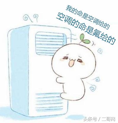 空调加氟20天以后又缺氟了怎么办,空调缺氟检查与加氟方法