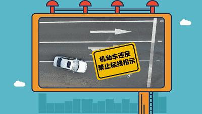 如何看懂路口右转车道,1分钟看懂如何斑马线礼让行人