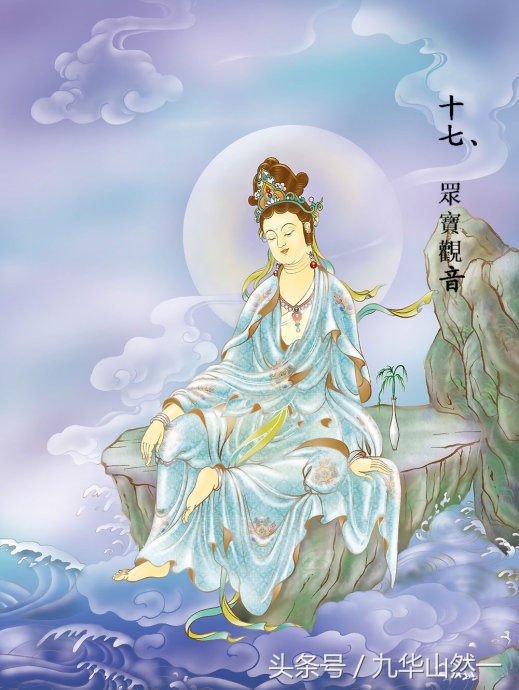 观音菩萨三十三种化身都是什么,观音菩萨三十二化身图片